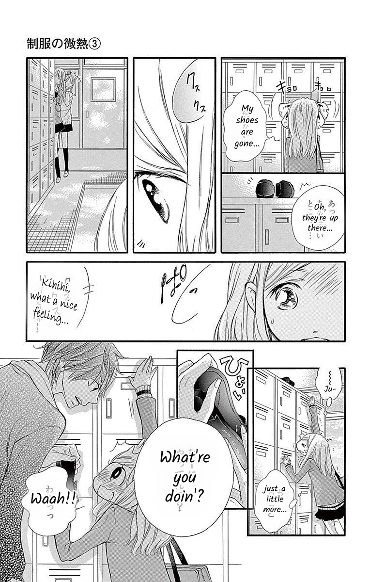Seifuku No Binetsu - Page 3
