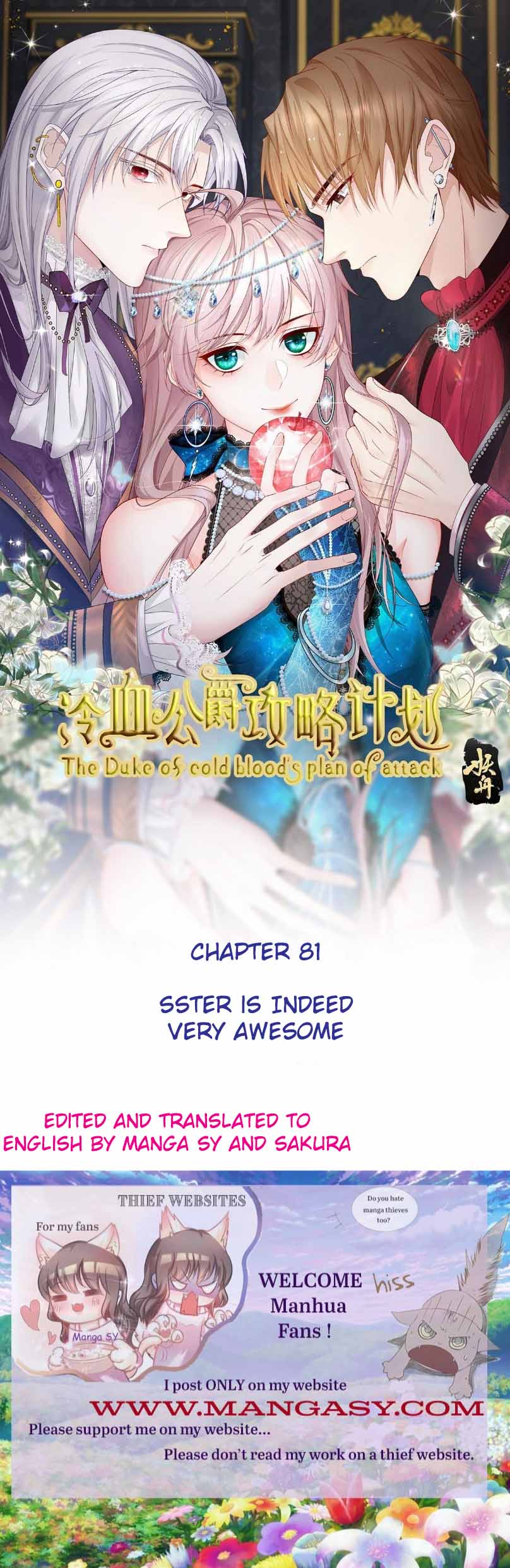 The Duke Of Cold Blood's Plan Of Attack Chapter 81 - Picture 1