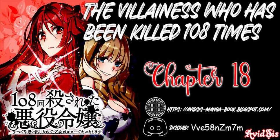 The Villainess Who Has Been Killed 108 Times Chapter 18 - Picture 1