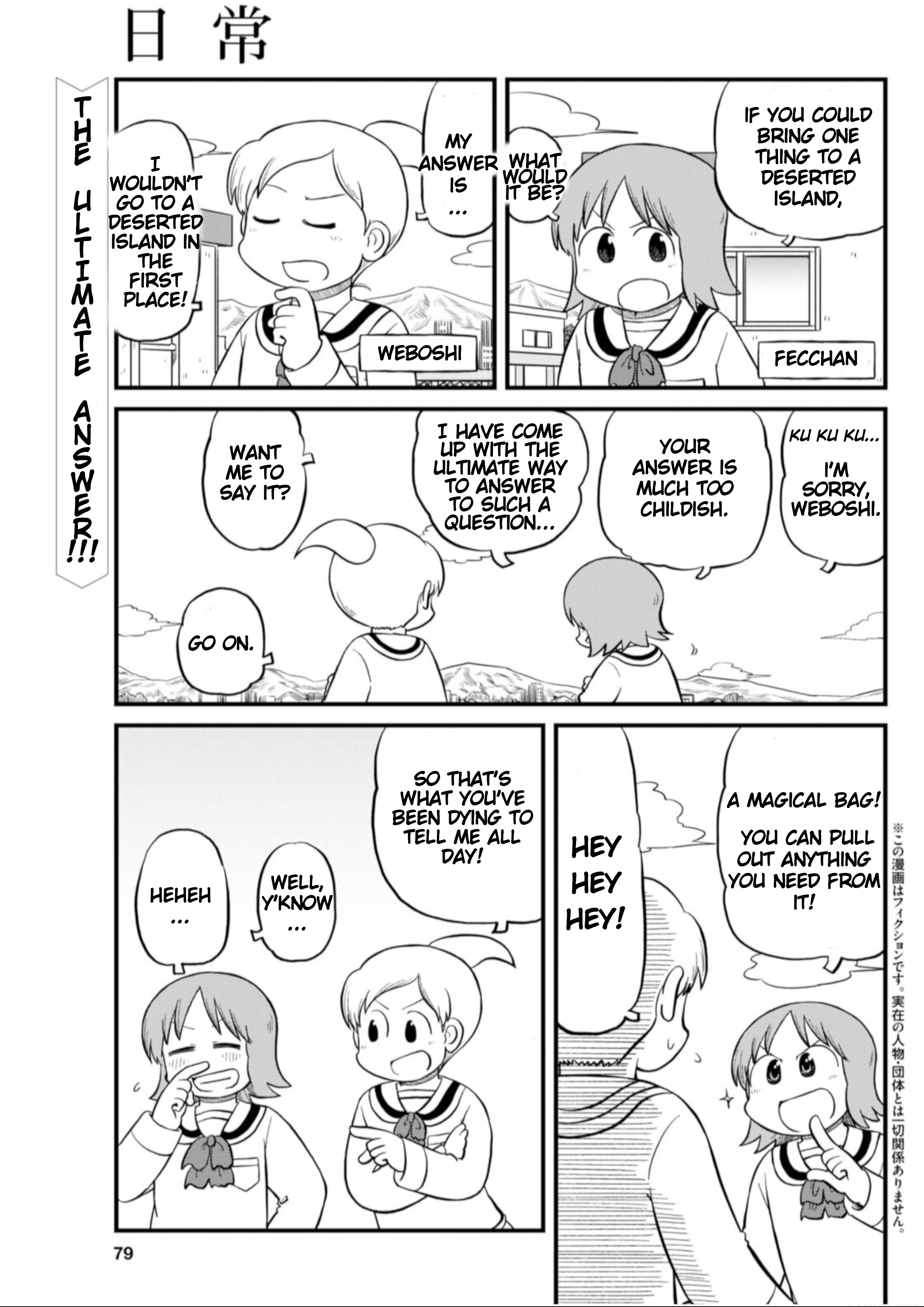 Nichijou Chapter 209 - Picture 1