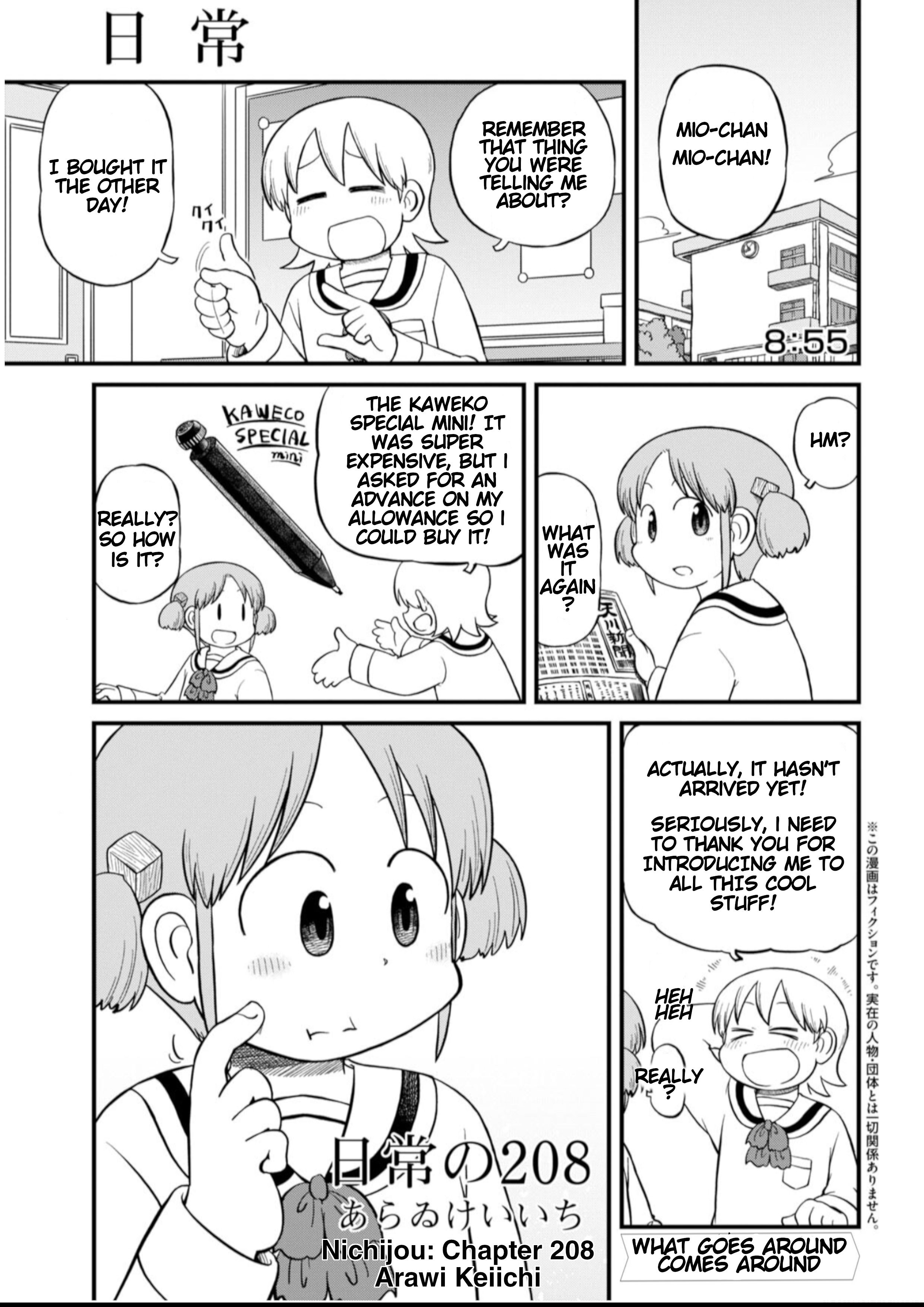 Nichijou Chapter 208 - Picture 1