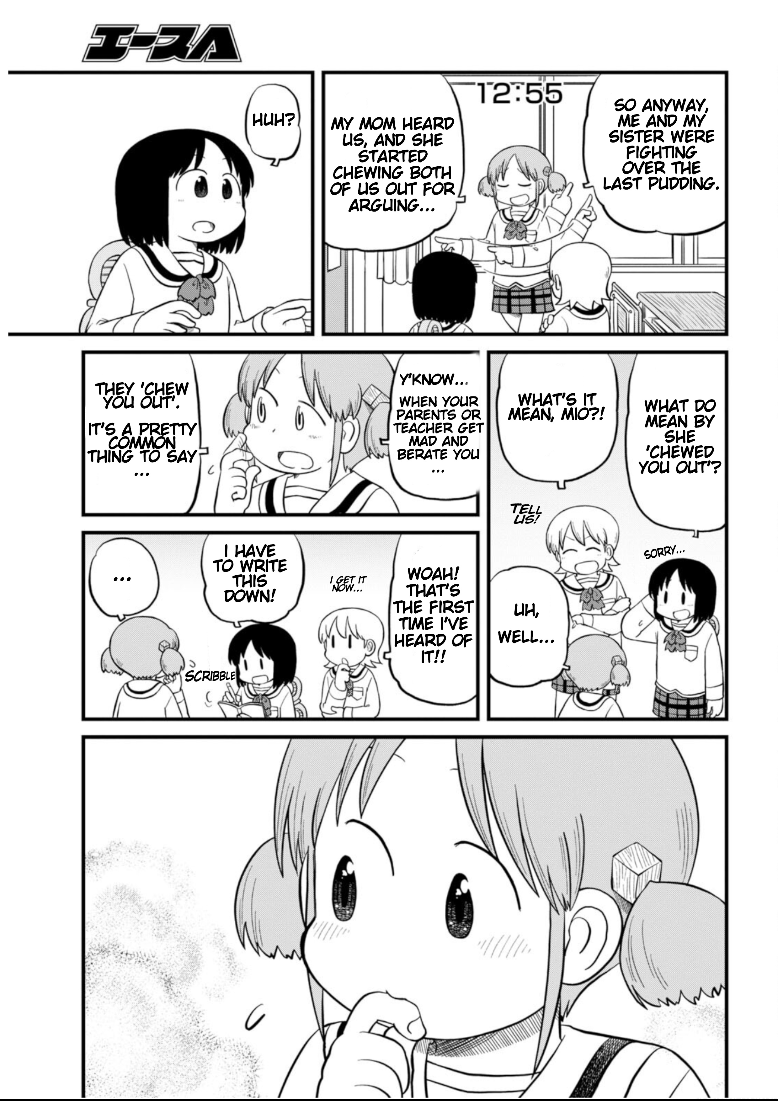 Nichijou Chapter 208 - Picture 3