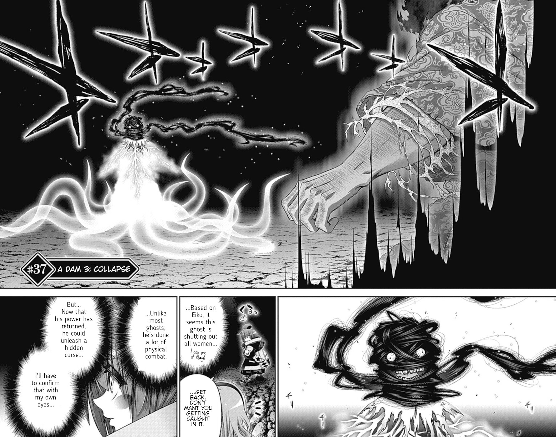 Dark Gathering Vol.10 Chapter 37: A Dam 3: Collapse - Picture 2