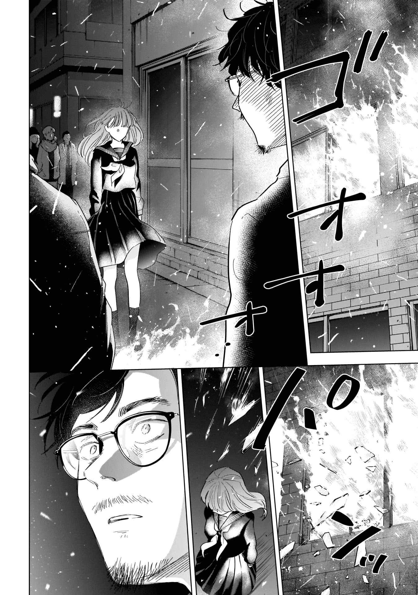 Boy's Abyss - Page 3