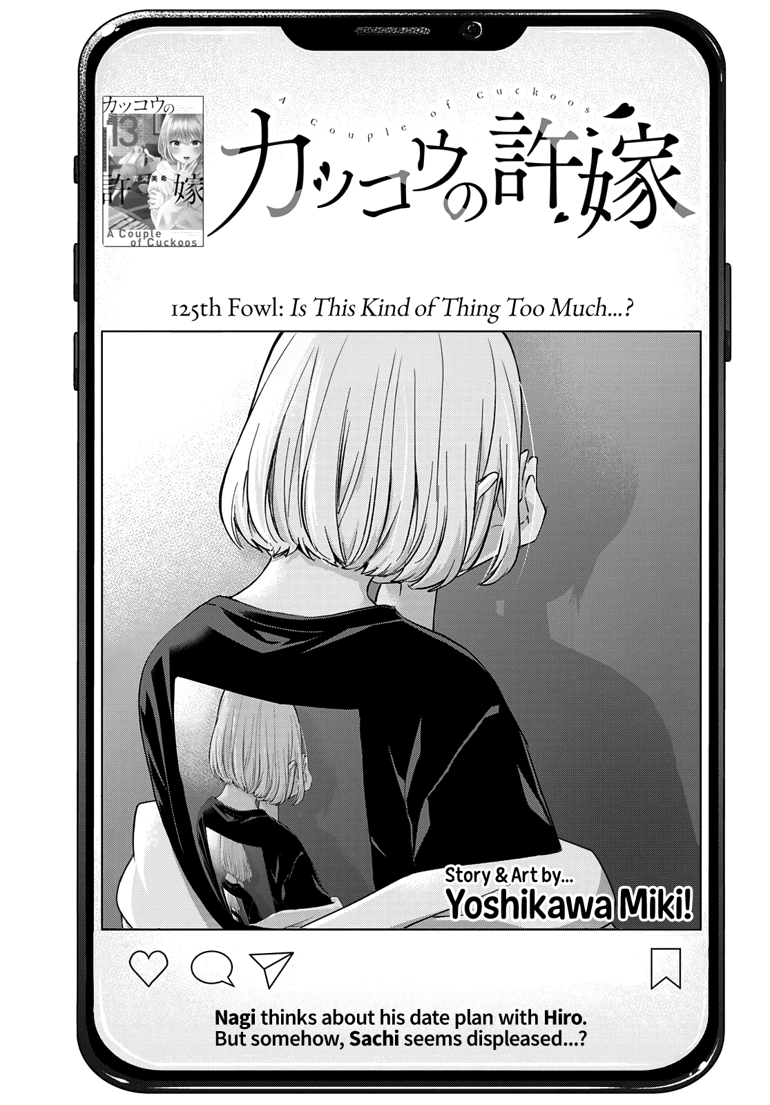 The Cuckoo's Fiancee Chapter 125: Is This Kind Of Thing Too Much...? - Picture 2