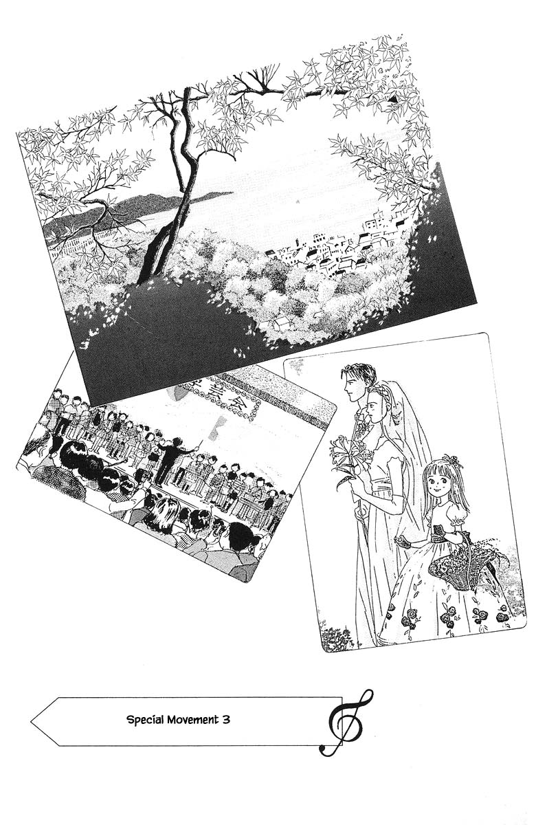 Sekai De Ichiban Yasashii Ongaku Chapter 83.3 - Picture 3