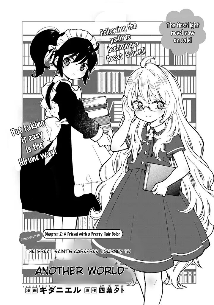 Tensei Daiseijo No Isekai Nonbiri Kikou Vol.1 Chapter 2: A Friend With A Pretty Hair Color - Picture 1