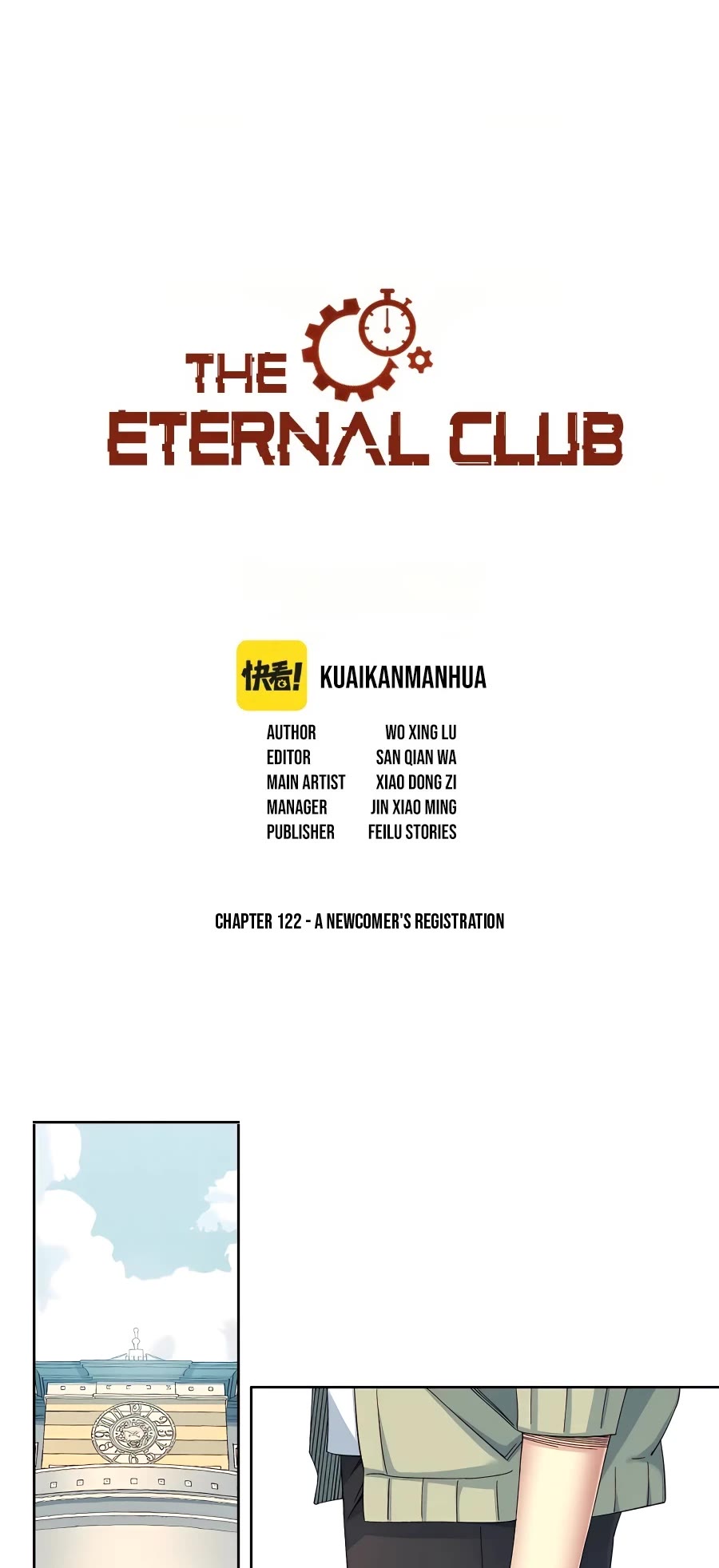 Eternal Club Chapter 122 - Picture 2