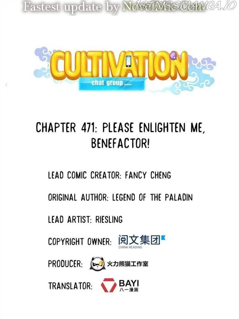 Cultivation Chat Group Chapter 471 - Picture 1