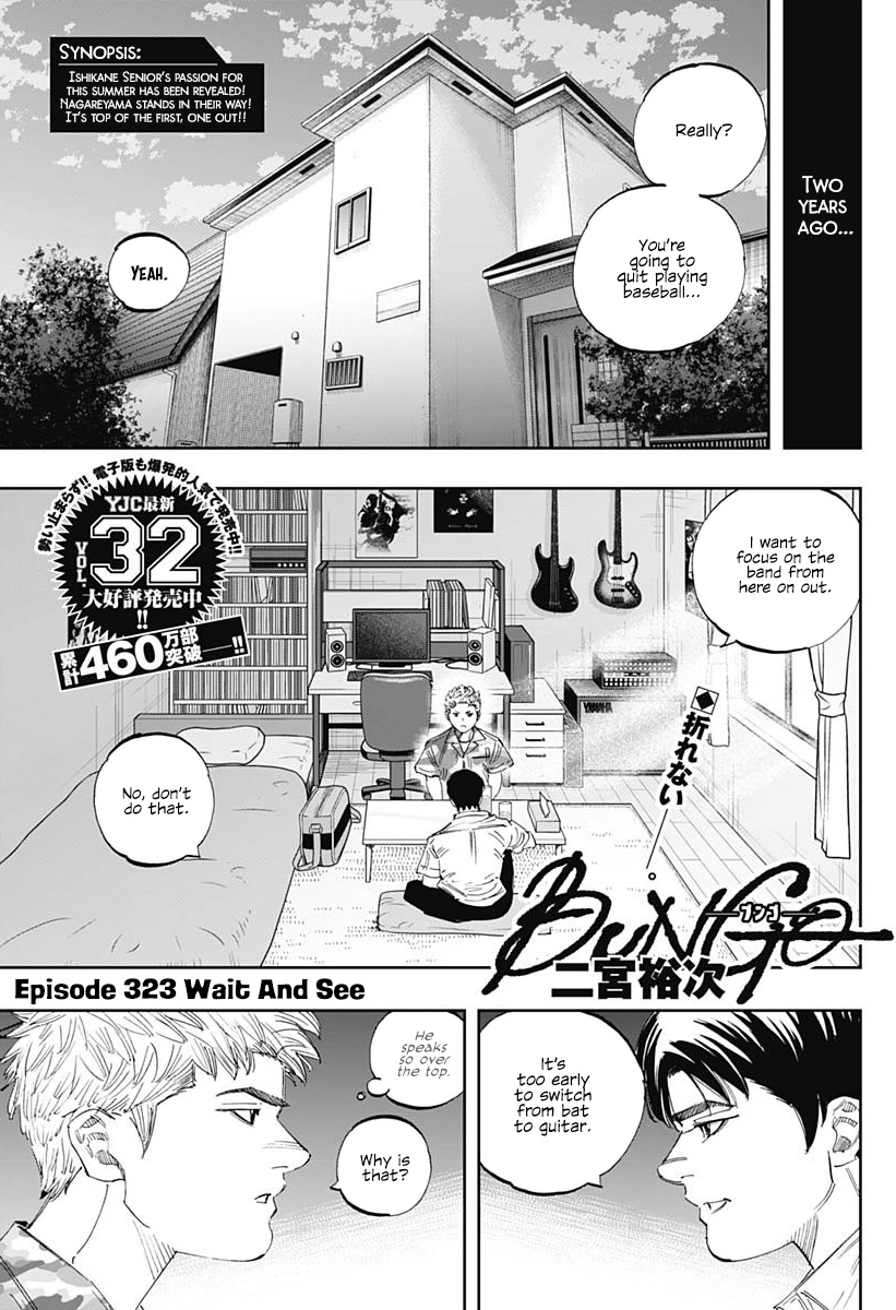 Bungo Vol.33 Chapter 323: Wait And See - Picture 1