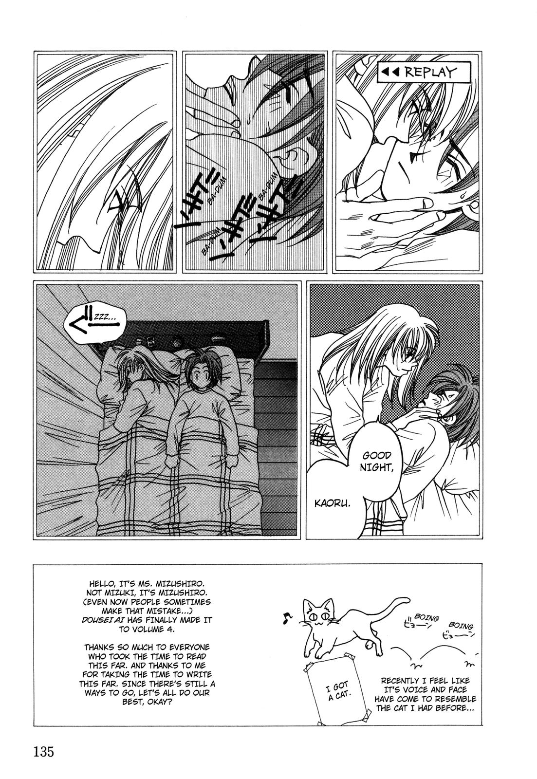 Dousei Ai - Page 2