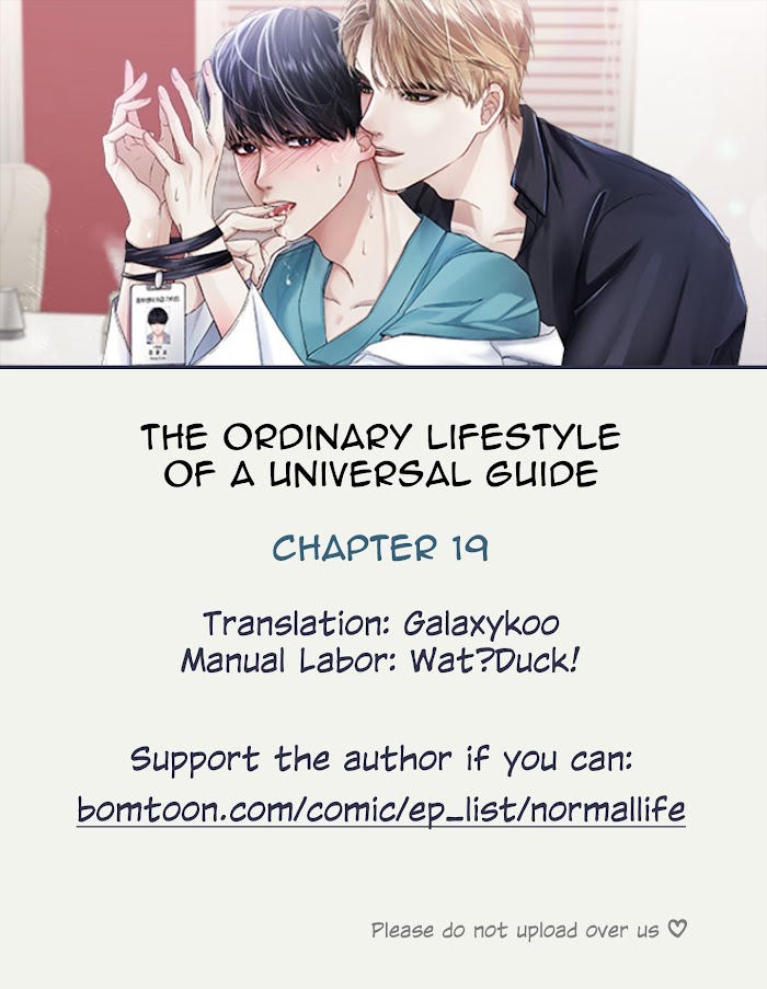 Ordinary Daily Life Of An Omegaverse Guide Chapter 19 - Picture 1