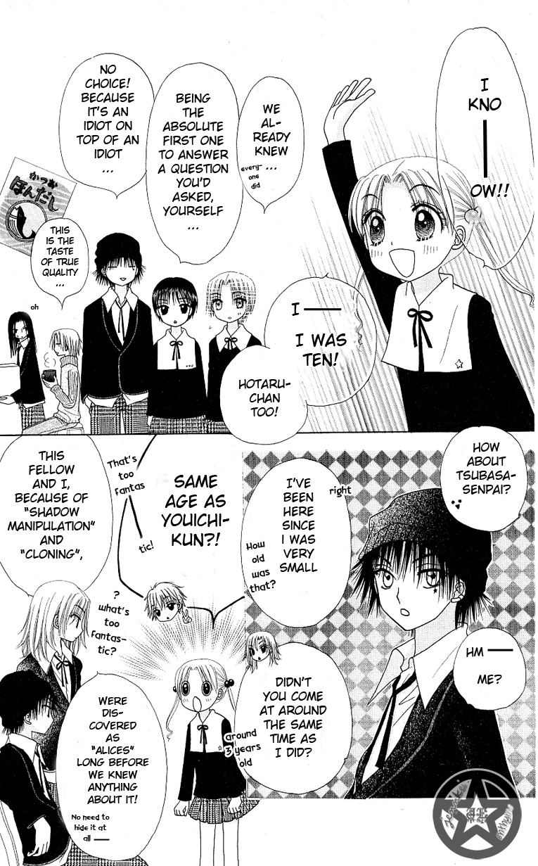 Gakuen Alice Vol.9 Chapter 52.5: Omake - Recollecting The Past - Picture 2