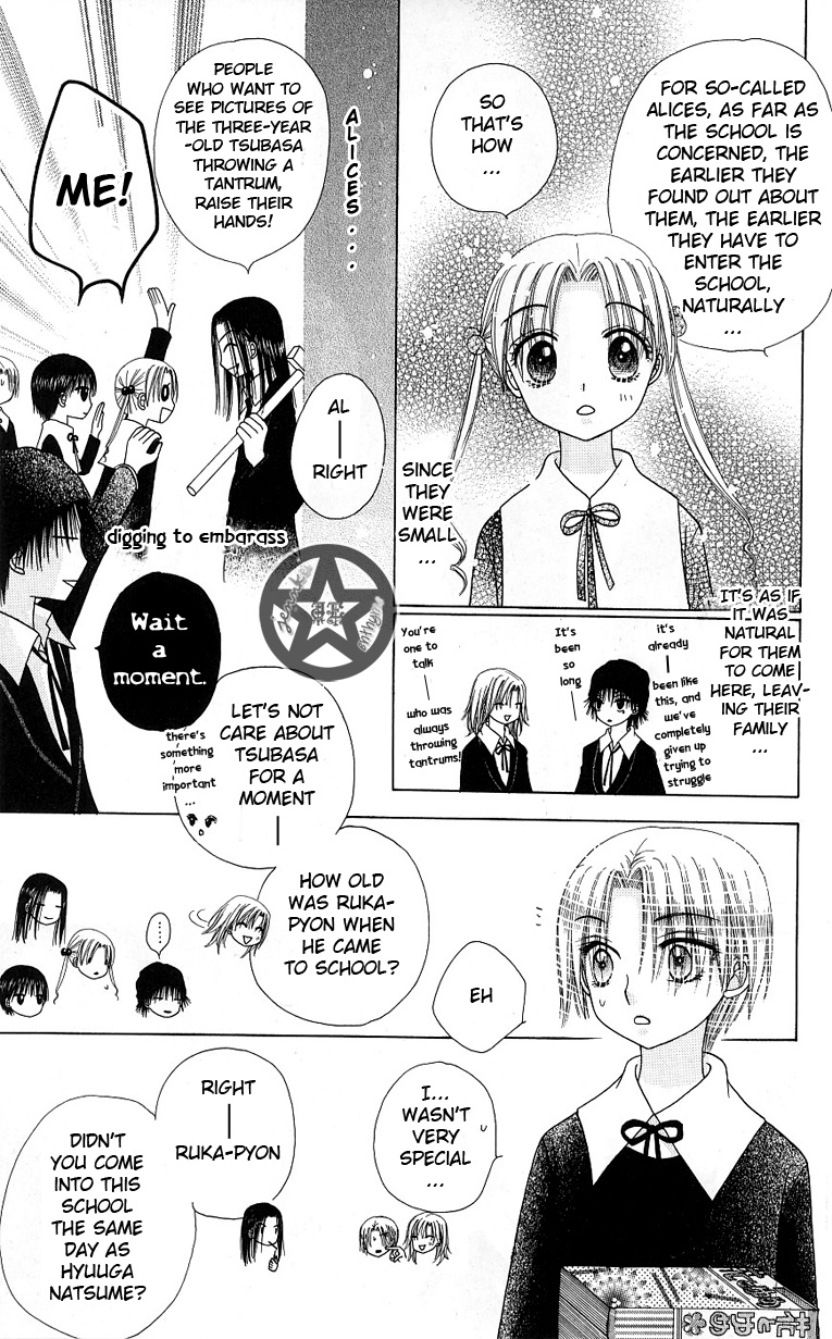 Gakuen Alice Vol.9 Chapter 52.5: Omake - Recollecting The Past - Picture 3
