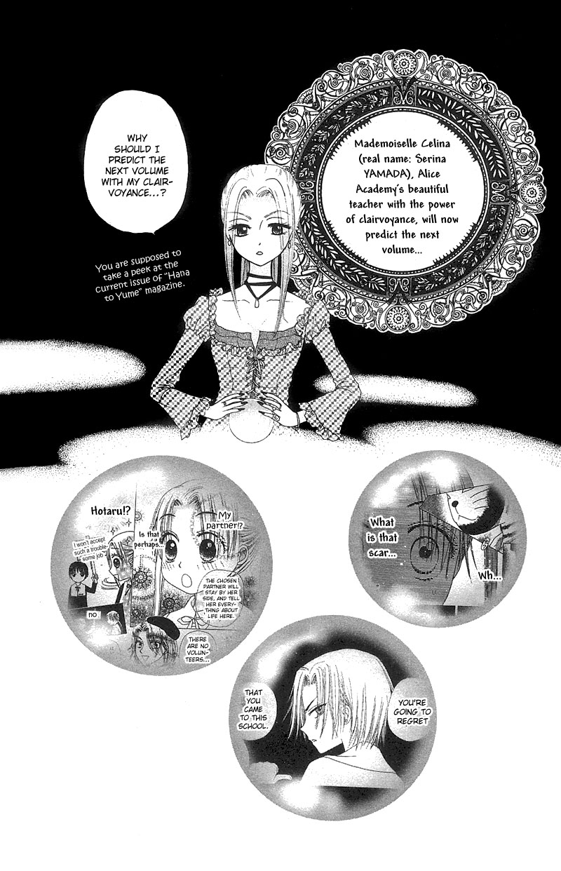 Gakuen Alice Vol.1 Chapter 5.5: Omake - Picture 2