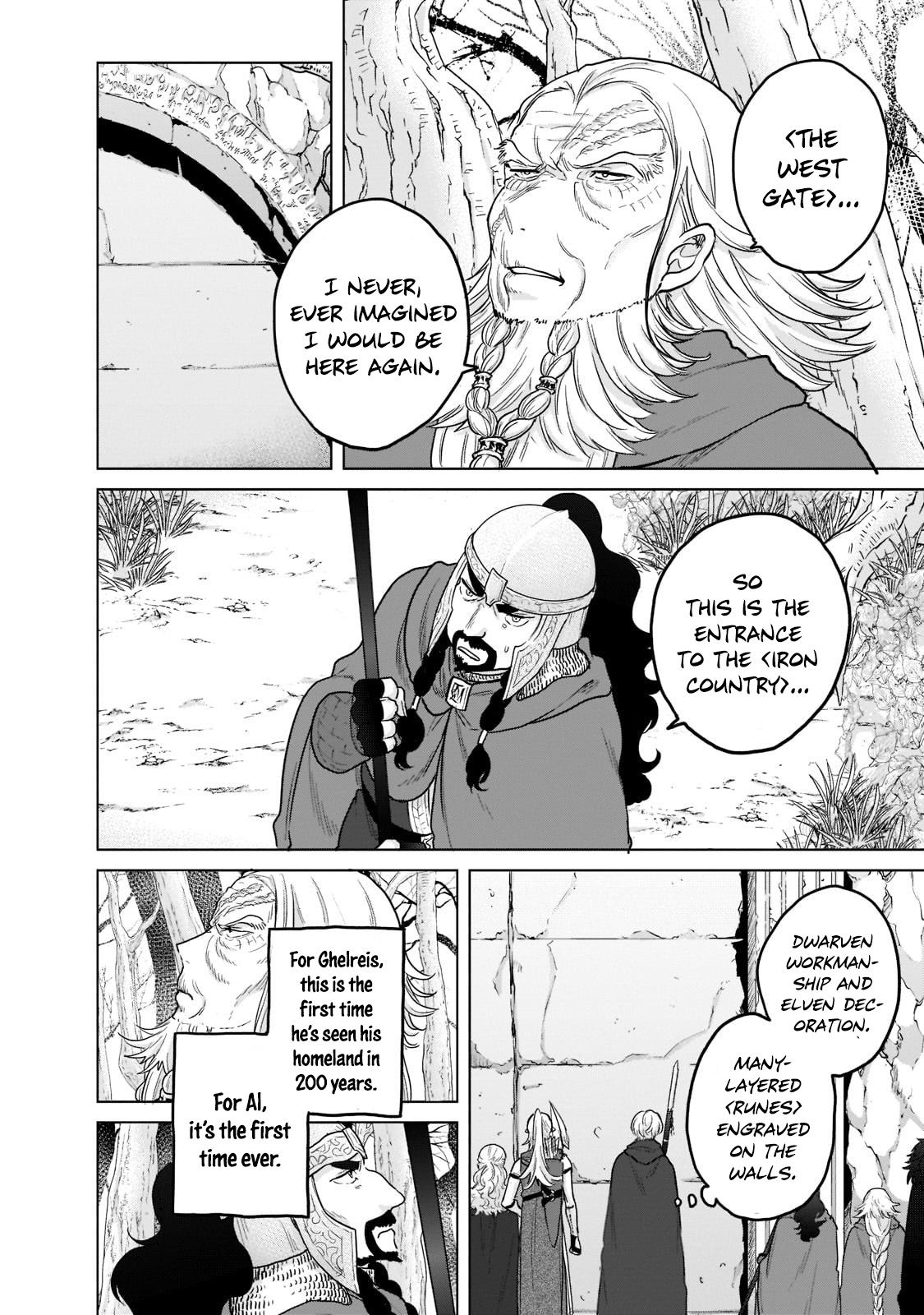 Saihate No Paladin Chapter 49.1 - Picture 2