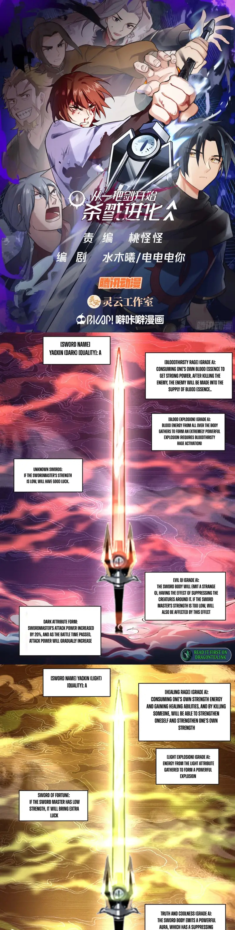 Killing Evolution From A Sword Chapter 39 - Picture 1
