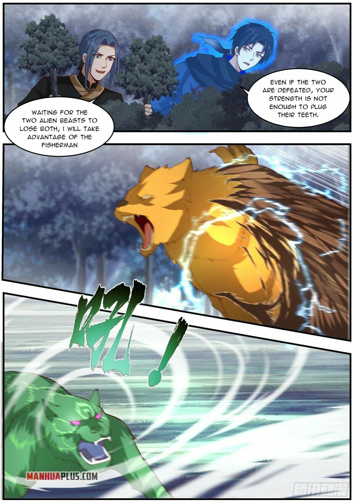 Killing Evolution From A Sword Chapter 32 - Picture 3