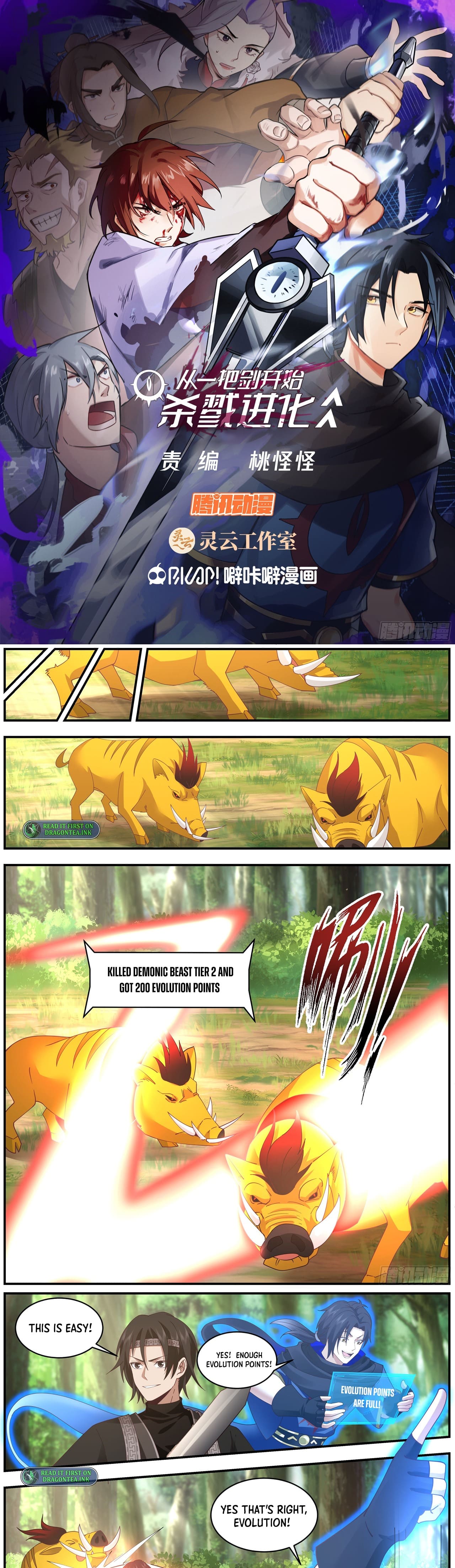 Killing Evolution From A Sword Chapter 23 - Picture 2