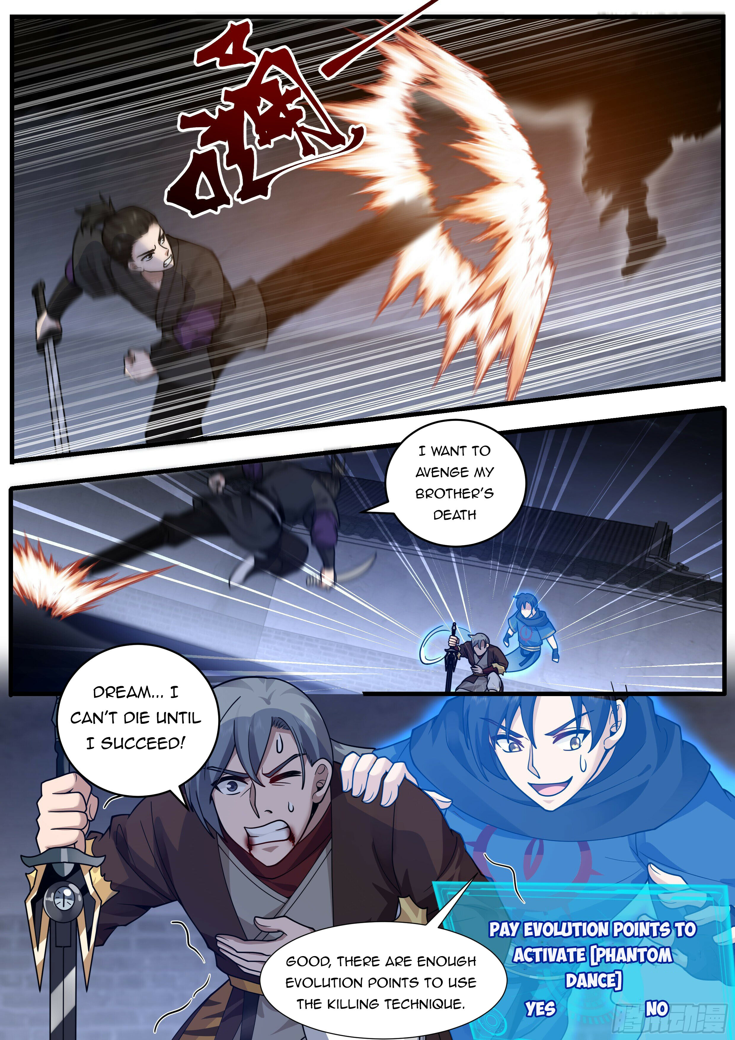 Killing Evolution From A Sword Chapter 6 - Picture 3