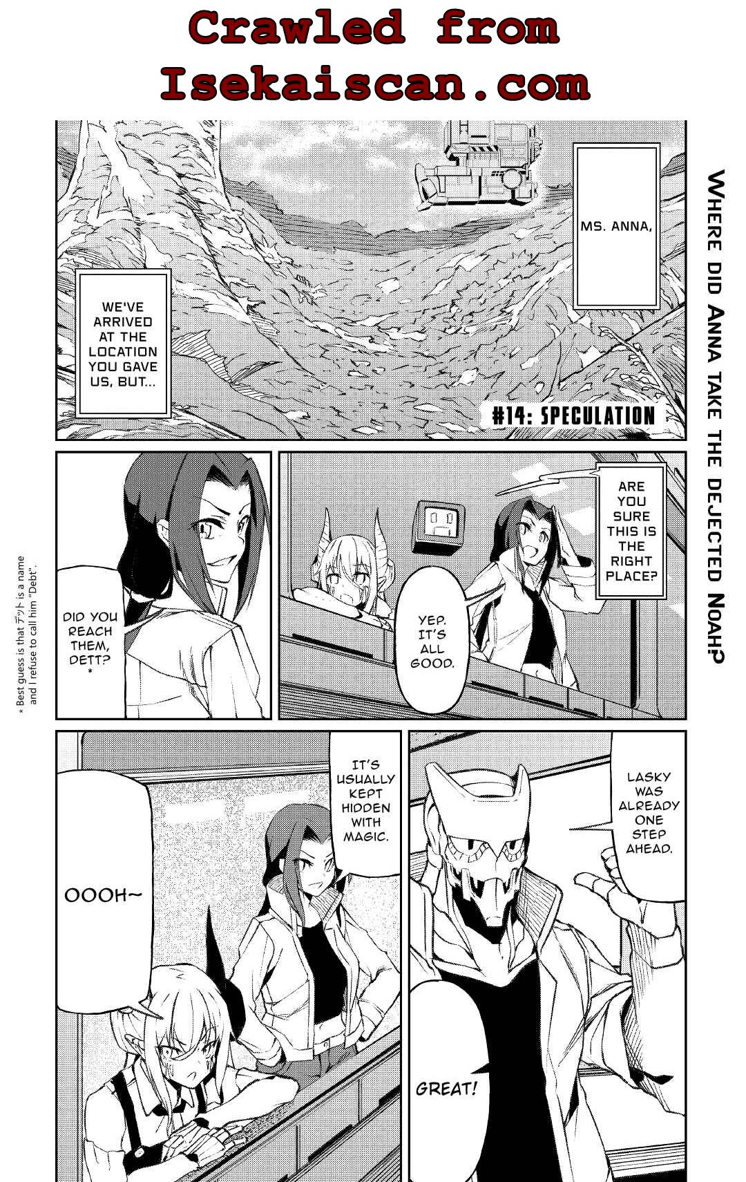 Isekai Tensei - Page 1