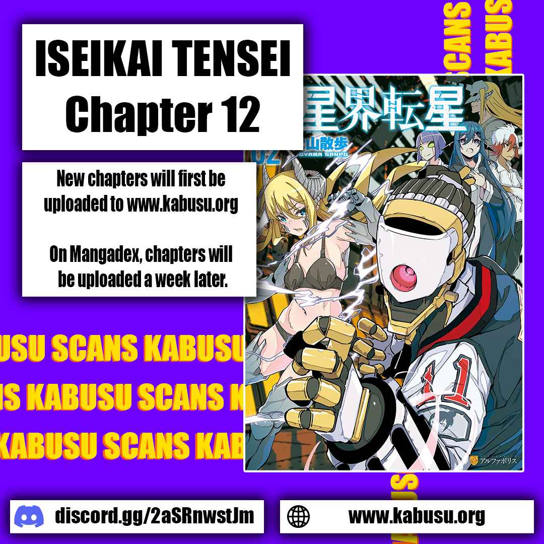 Isekai Tensei Chapter 12 - Picture 1