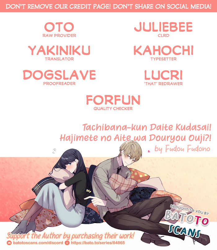 Tachibana-Kun Daite Kudasai! Hajimete No Aite Wa Douryou Ouji!? - Page 1