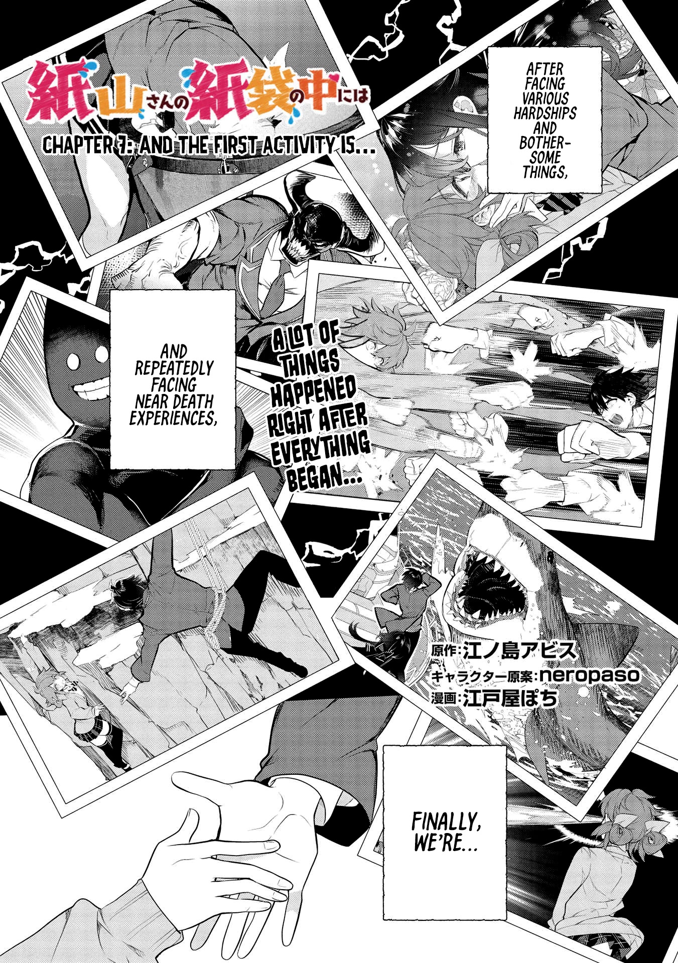 What's Under Kamiyama-San's Paper Bag? Chapter 7: And The First Activity Is... - Picture 2