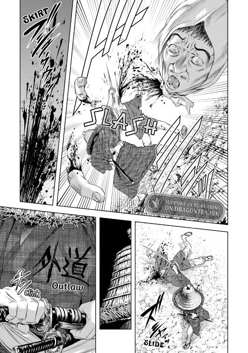 Juuji Michi (2015) - Page 4