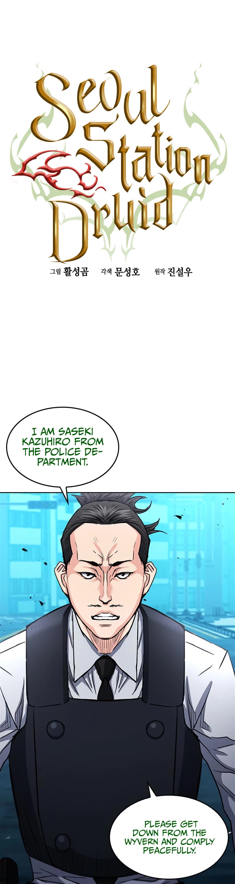 Seoul Station Druid Chapter 68 - Picture 2