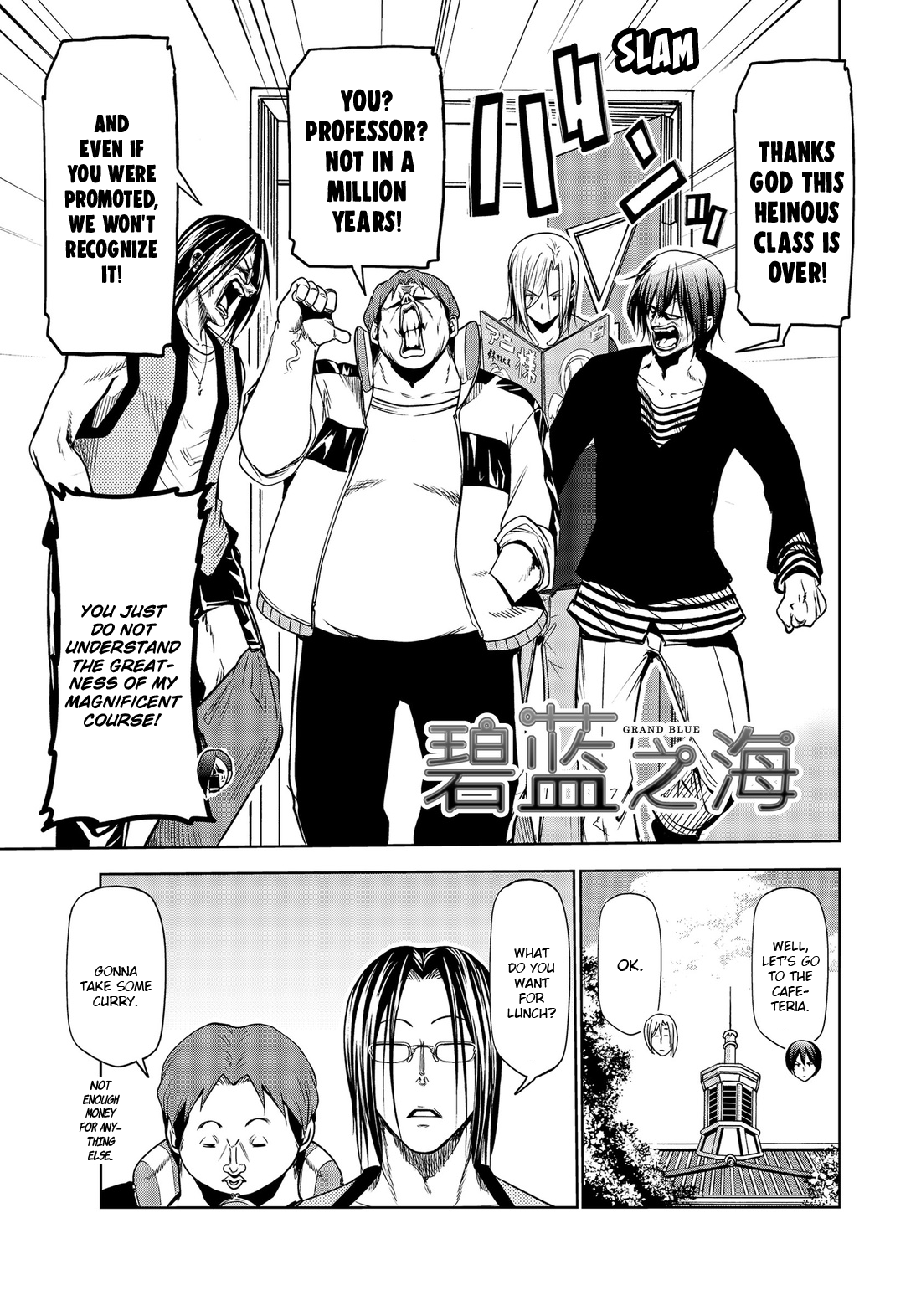 Grand Blue Vol.18 Chapter 73.5: Cafeteria 1 - Picture 1