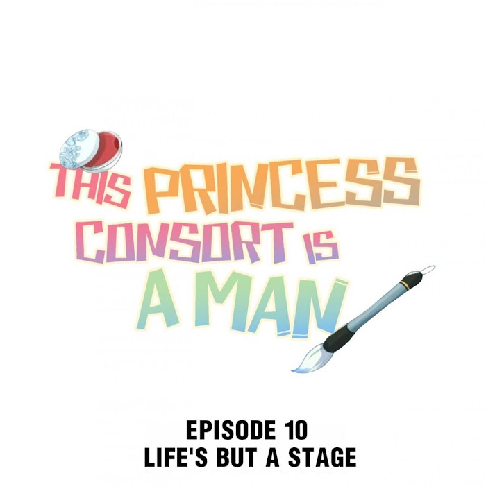 This Princess Consort Is A Man Chapter 10 : Life's But A Stage - Picture 1