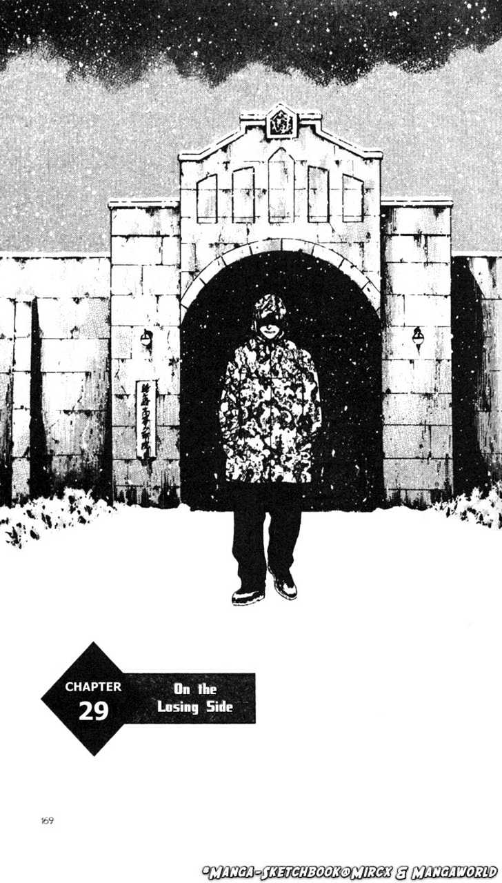 Shamo Vol.3 Chapter 29 : On The Losing Side - Picture 1