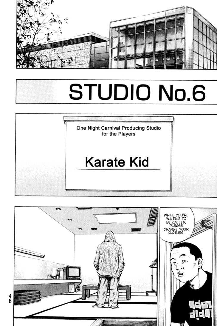 Shamo Vol.21 Chapter 11 : Karate Kid - Picture 2
