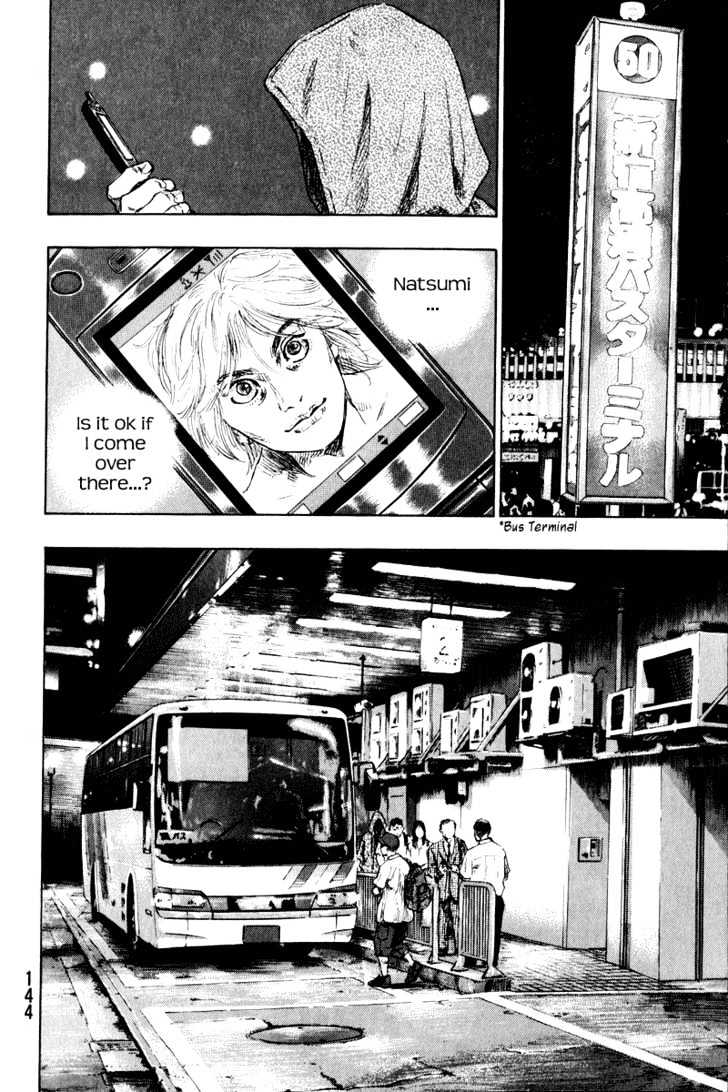 Shamo Vol.20 Chapter 7 : Where Is This - Picture 2