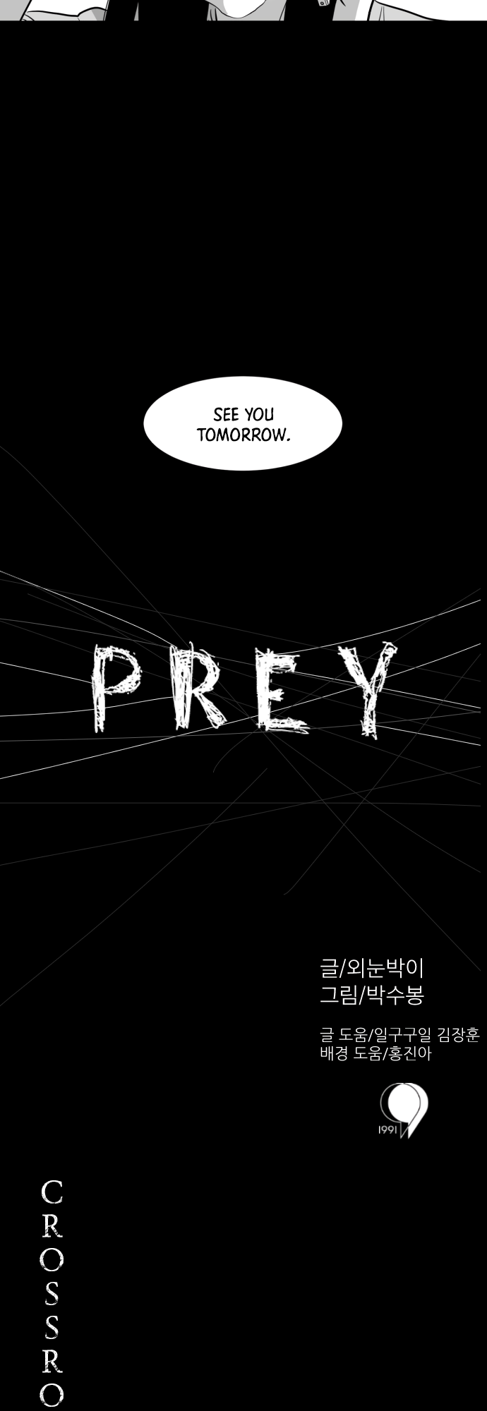 Prey - Page 4