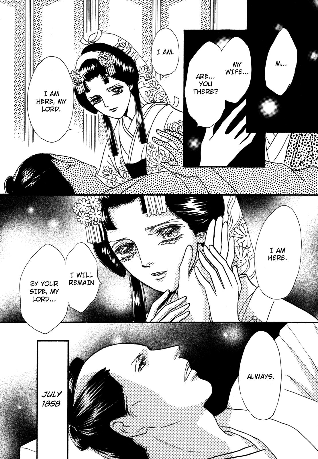 The Tale Of Princess Atsu - Page 2