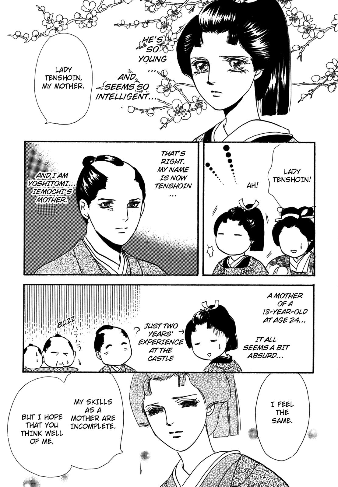 The Tale Of Princess Atsu - Page 4