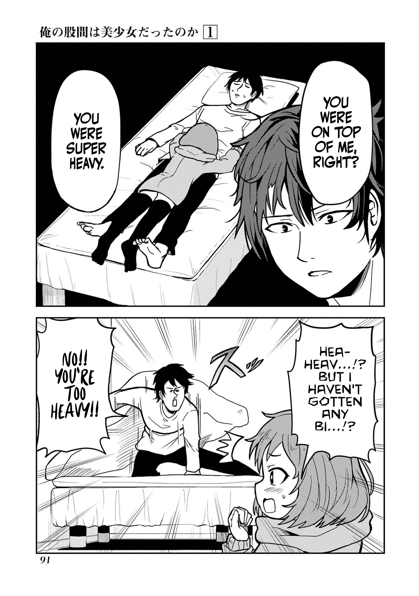 Turns Out My Dick Was A Cute Girl Vol.1 Chapter 7: The Dick That Sleeps On A Futon - Picture 3
