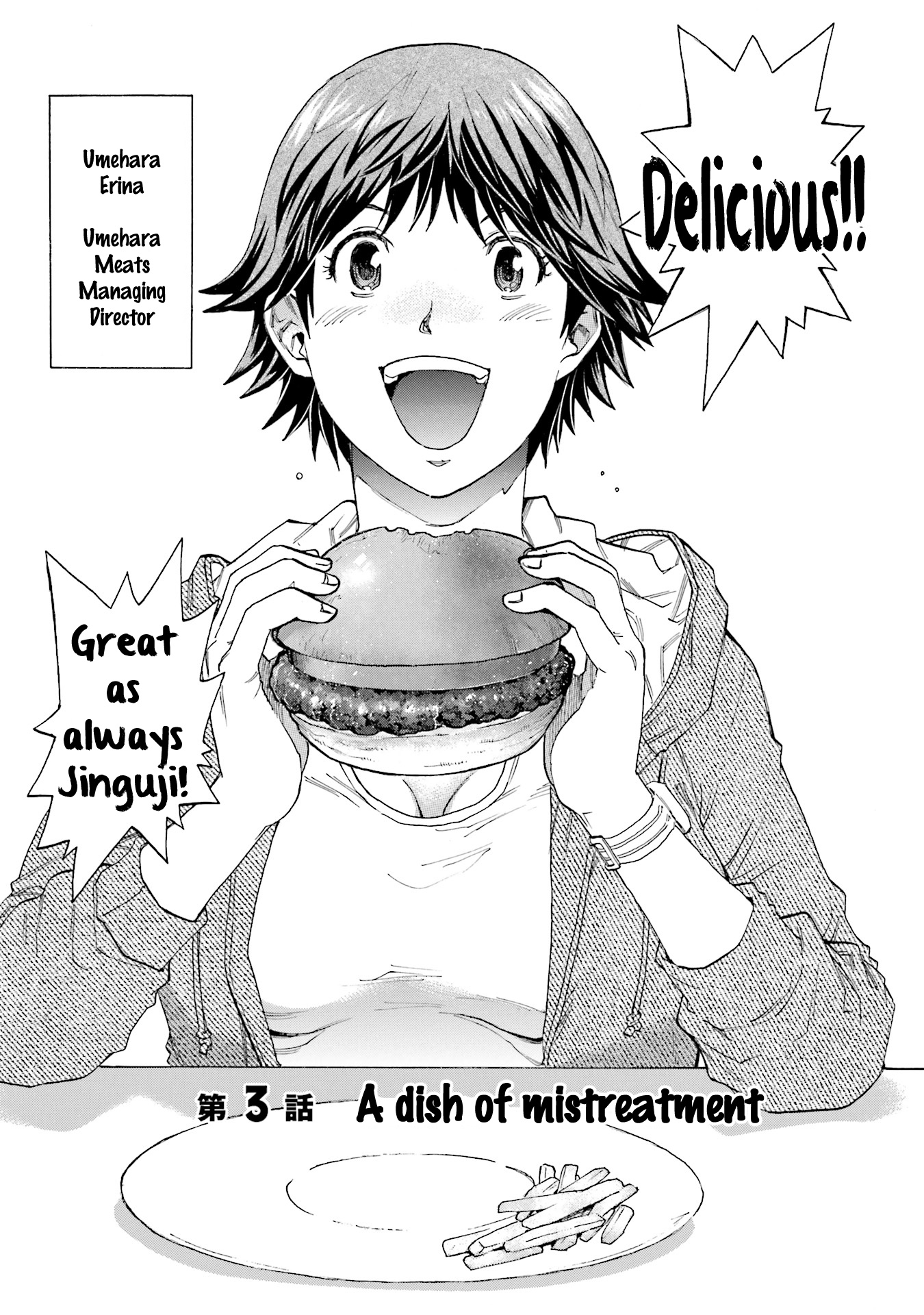 Today's Burger Vol.1 Chapter 3: A Dish Of Mistreatment - Picture 3
