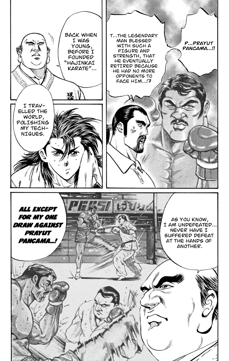 Ukyo No Ozora Vol.3 Chapter 10: The Muay Thai Warrior! - Picture 3