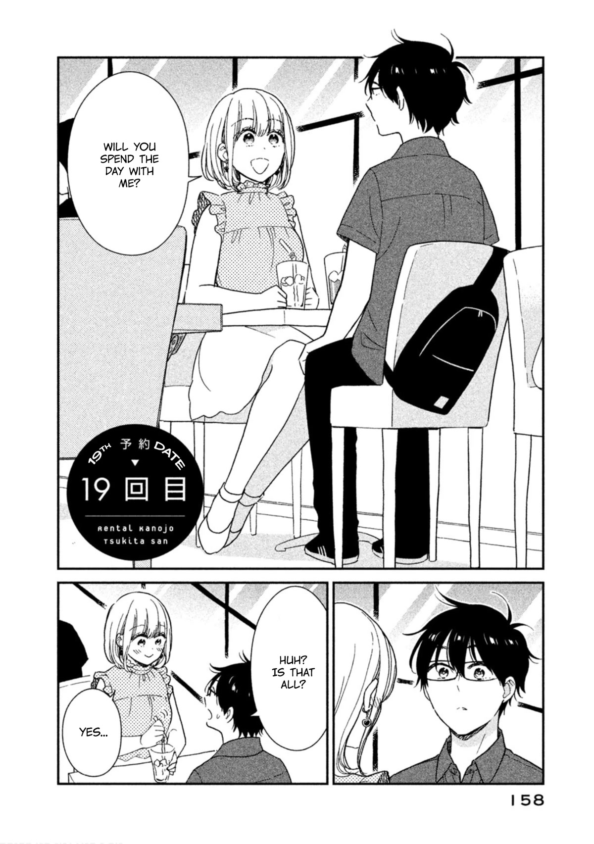 Rental Girlfriend Tsukita-San - Page 2