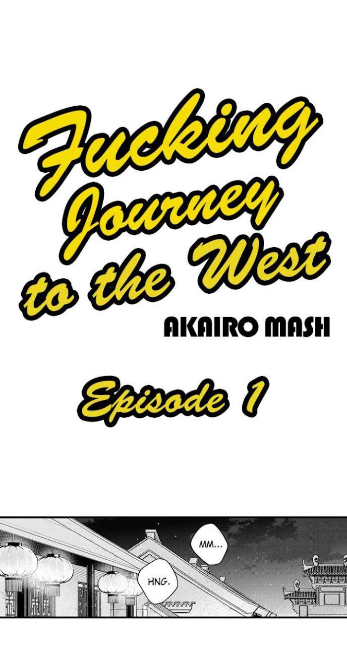 Fucking Journey To The West Chapter 1 - Picture 1