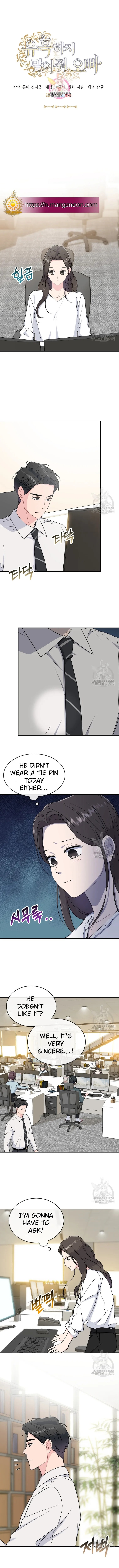 Don't Tempt Me, Oppa - Page 1