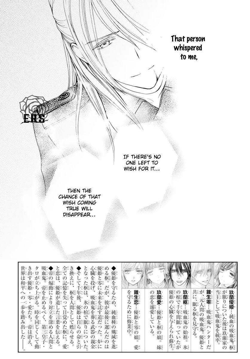 Vampire Knight Memories Vol.9 Chapter 38 - Picture 3