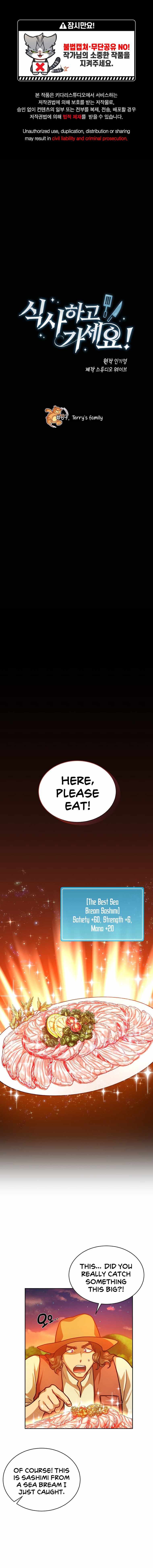 Please Have A Meal Chapter 67 - Picture 3