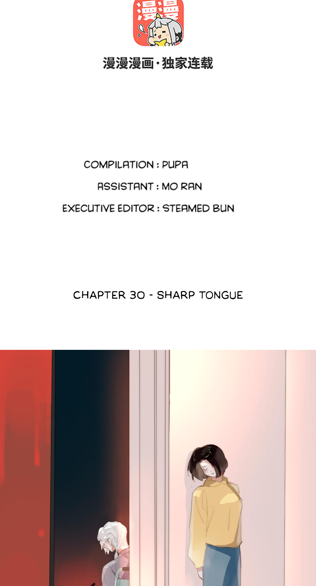Sleeping In My Book Chapter 30: Sharp Tongue - Picture 2