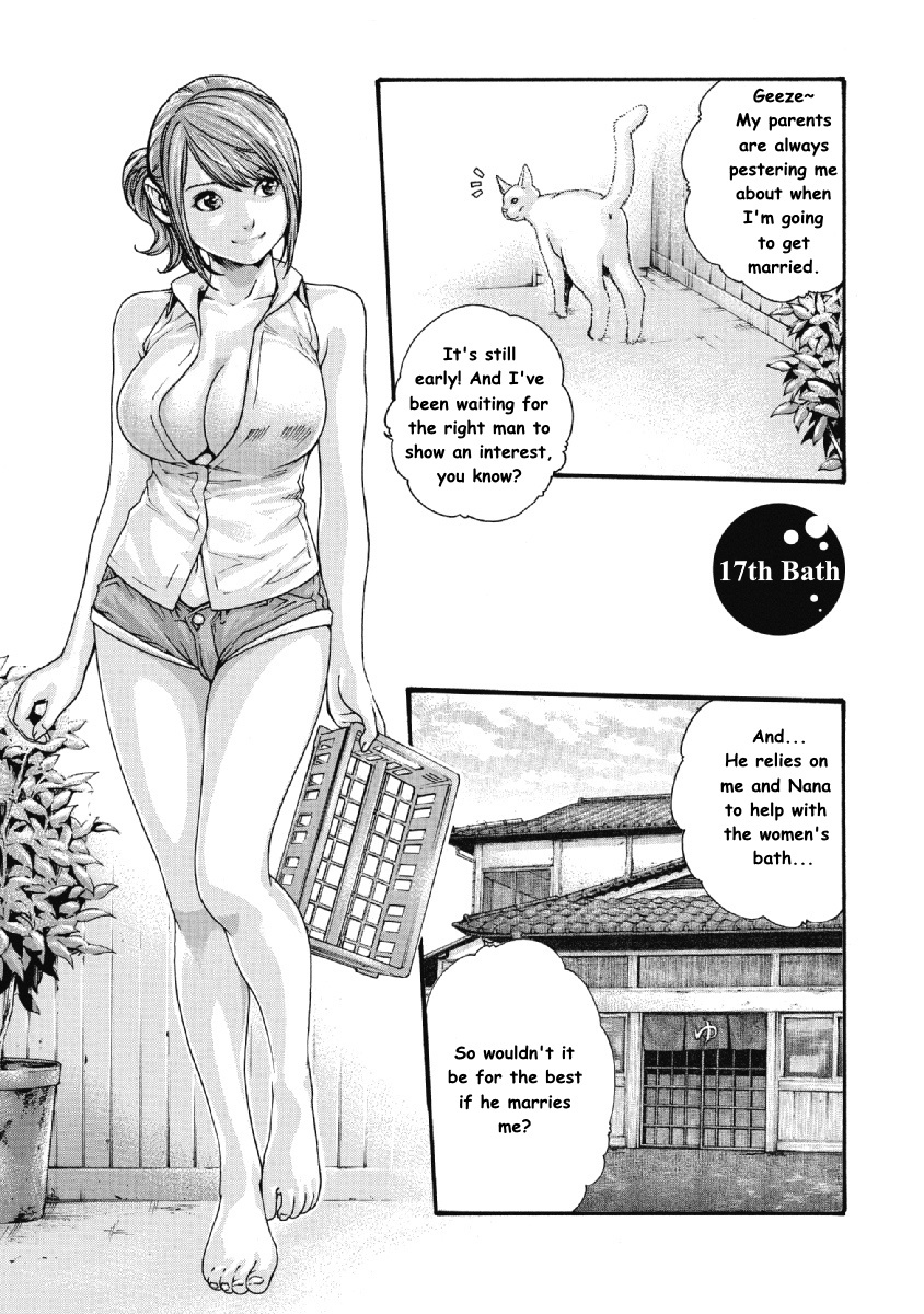 Bandai Neko No Tama-San - Page 1