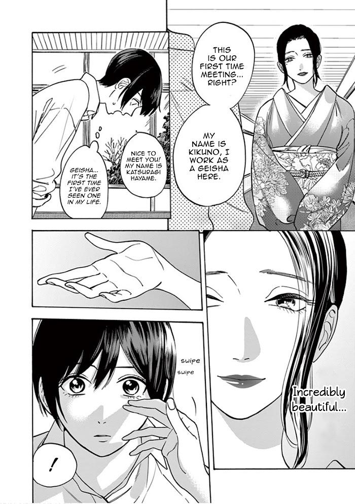 Promise Cinderella Chapter 37 - Picture 3