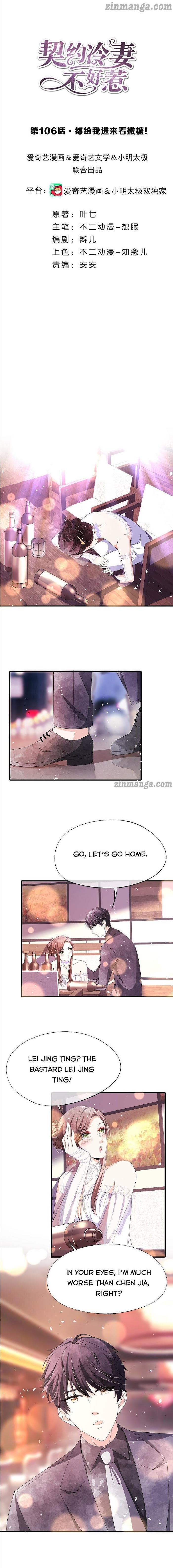 My Contracted Wife Is Cold To Me Chapter 106 - Picture 1